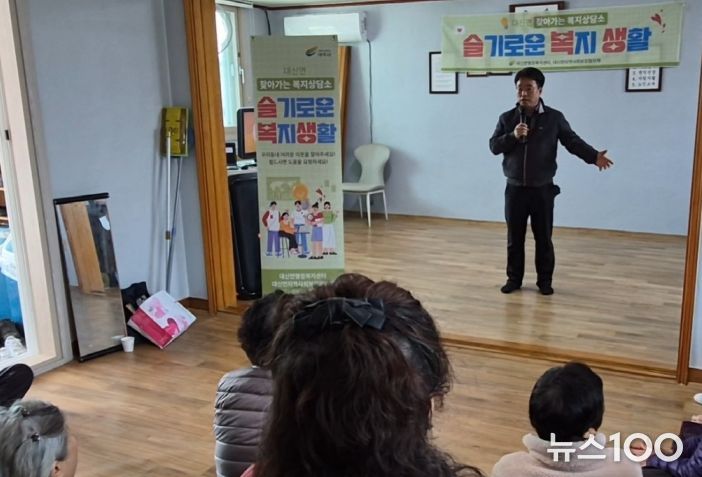 대신면 ‘슬복생’ 으로 주민들이 원하는 복지서비스를 한번에!