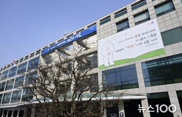 시흥시청