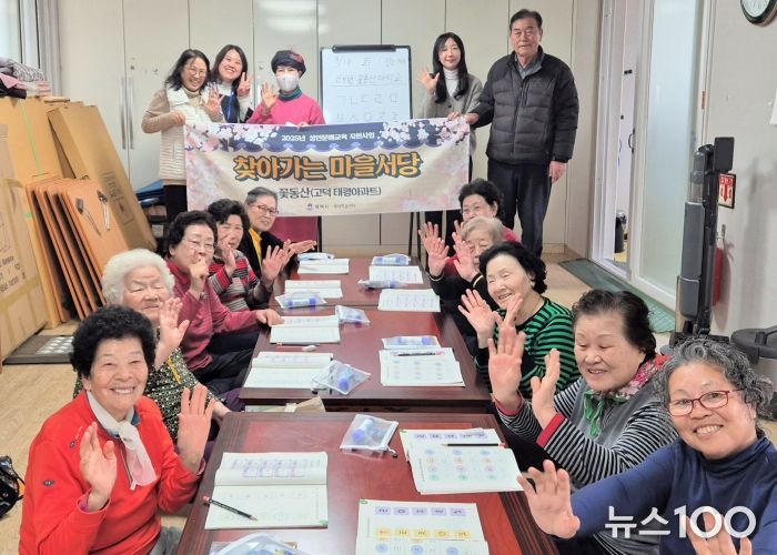 평택시, 2025년 찾아가는 마을서당 5개소 선정