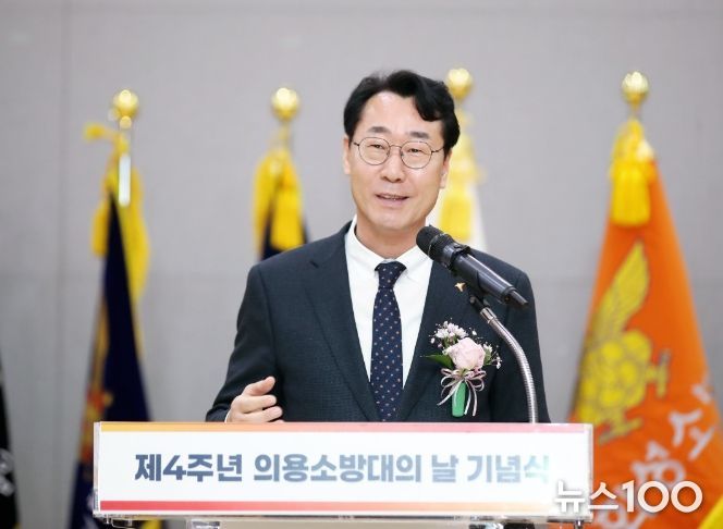 정명근 화성특례시장이 19일 열린 제4회 의용소방대의 날 기념식에 참석해 축사를 하고 있다.