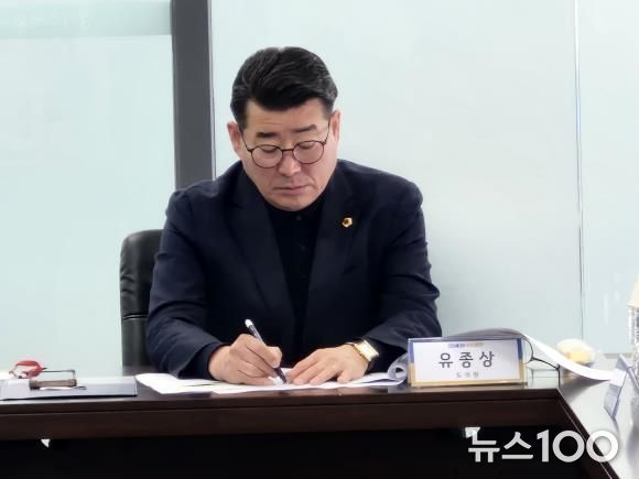 경기도의회 유종상 의원, 광명시흥첨단산업단지 토지수용 기업의 이주대책 수립을 위한 정담회 개최