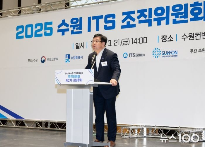 김현수 제1부시장이 제2차 위원 총회에서 인사말을 하고 있다.