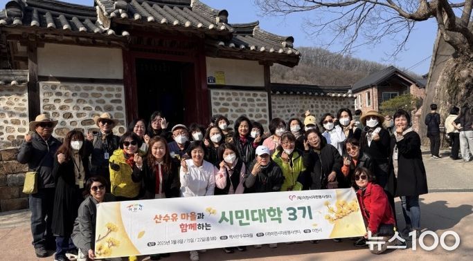 이천시자원봉사센터, 시민대학 3기 수료