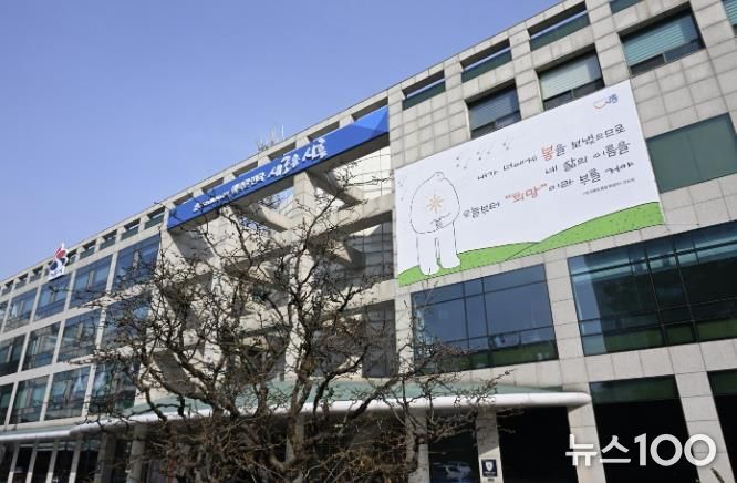 시흥시청