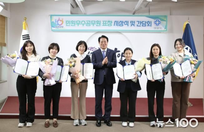 25일 오후 4시40분 시청 본관 3층 접견실에서 최대호 안양시장과 2025년 1분기 민원 우수공무원들이 간담회를 가졌다. 사진/안양시