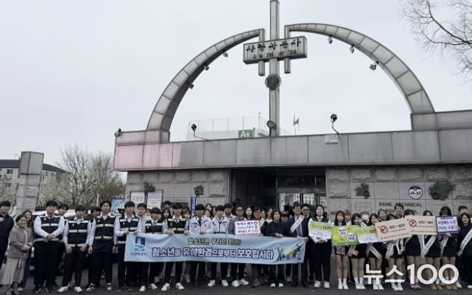 수원시 팔달구, 안전한 학교 환경 조성을 위한 캠페인 전개