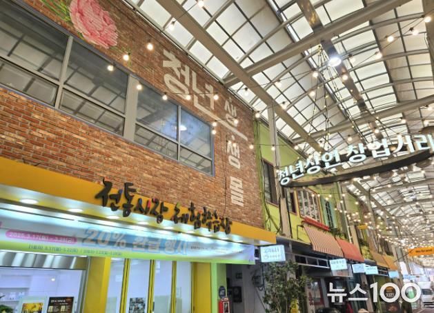 안성맞춤시장 공모사업 선정! 사업비 2억2천만 원 확보!