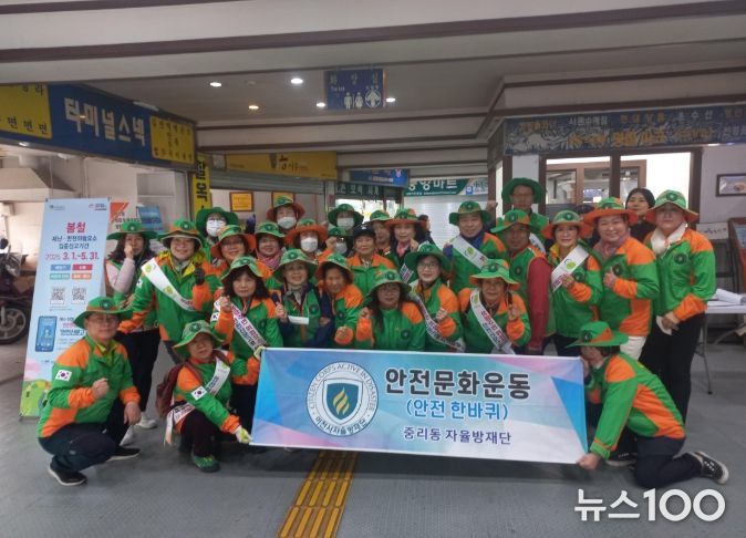 중리동 자율방재단, 봄철 재난 안전 집중신고제 홍보