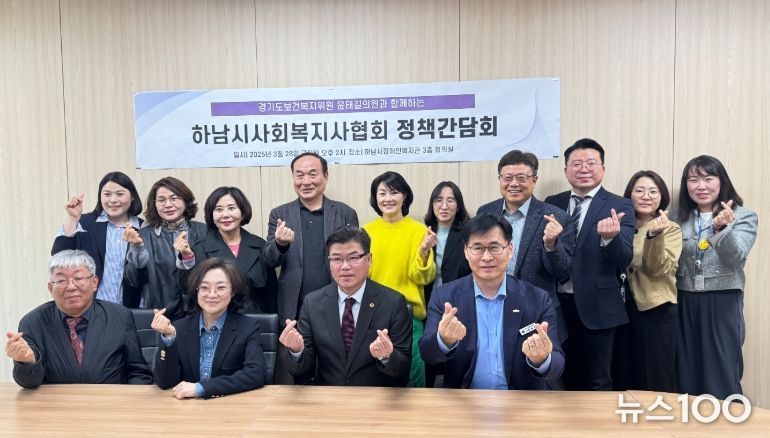 경기도의회 윤태길 의원, “사회복지사 처우 개선은 공동체에 대한 투자”