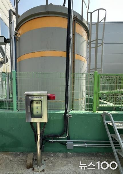 안성시, 환경부와 유해화학물질 취급사업장 실태조사 실시