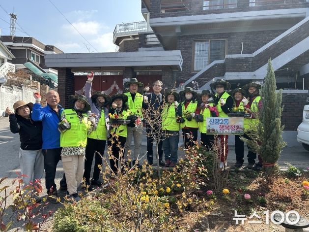 신장2동, 행복정원 조성으로 새봄을 알리다