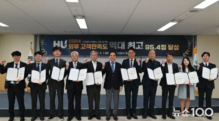 외부고객만족도 우수부서 시상식 개최 사진(화성도시공사 제공)