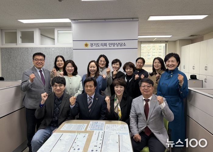 경기도의회 문형근 위원장, 안양시어린이집연합회와 정책 정담회 개최