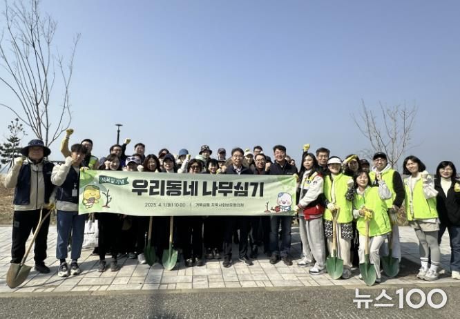 시흥시 거북섬동 지역사회보장협의체, ‘우리 동네 나무 심기’ 구슬땀