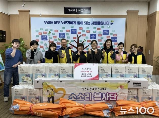 시흥시 소소리 봉사단, 봄맞이 생필품으로 따뜻한 나눔 전달