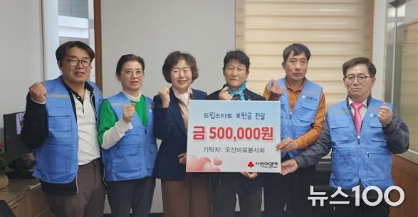 오산바로봉사회, 드림스타트 아동 장학금 50만 원 전달