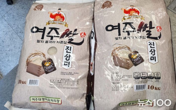 오학동에 찾아온 익명의 기부천사, 쌀 20kg 기부