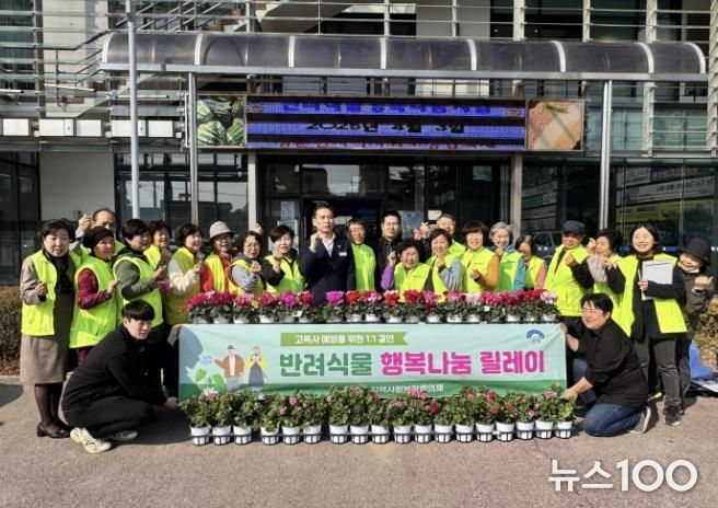 청운면 반려식물 행복나눔 릴레이 행사 사진