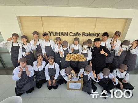 유한대학교, 산불 피해 이재민에게 따뜻한 정성이 담긴 빵 전달