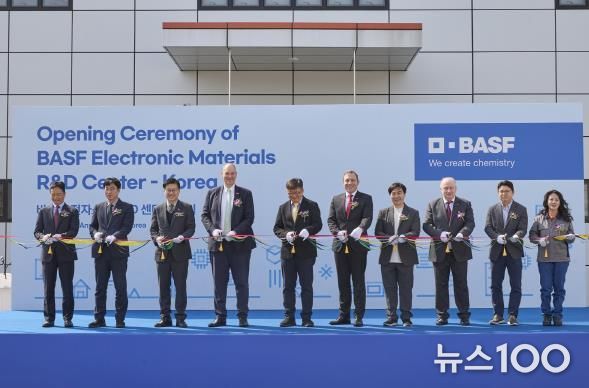 바스프 전자소재 R&D 센터 개소식