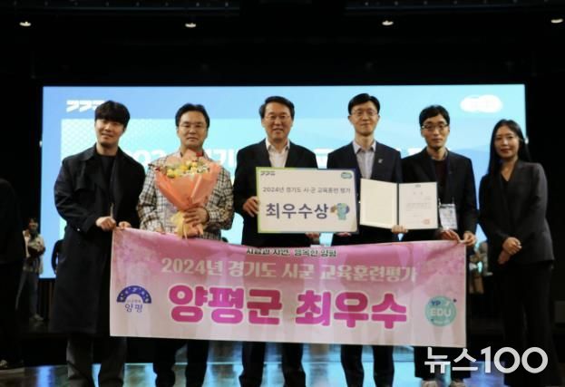 교육훈련평가 최우수기관 수상사진