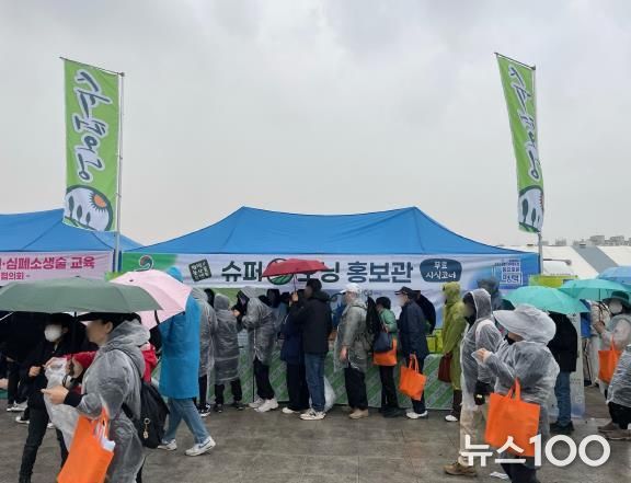 평택시, ‘슈퍼오닝 농산물’ 홍보