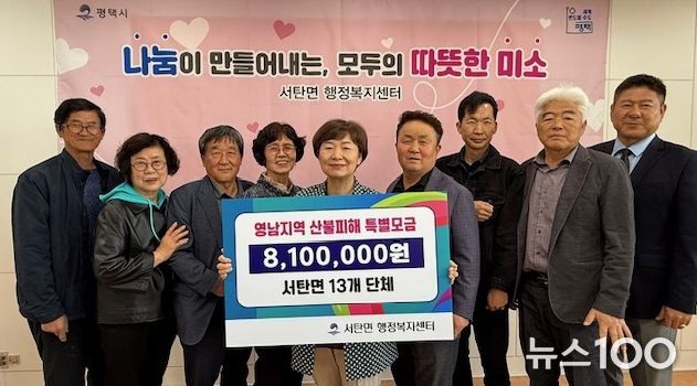 함께하는 마음, 다시 피어나는 희망
