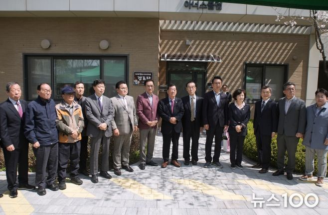 평택시 세교동, 평택지제역자이아파트 경로당 개소