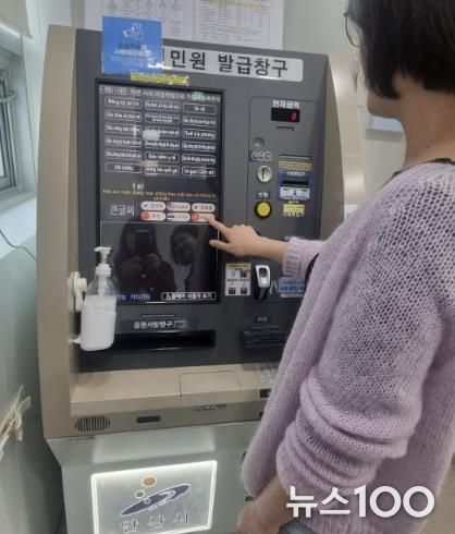 안산시, 거점 무인민원발급기에 외국어 지원 서비스 도입