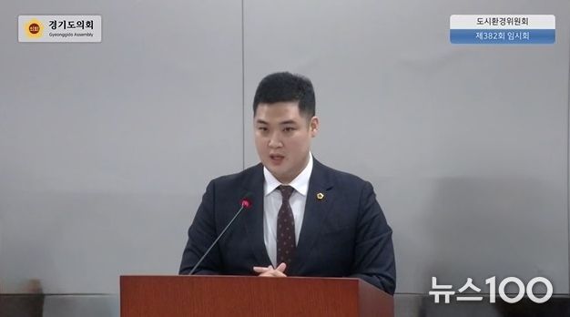 경기도의회 여성가족평생교육위원회 최민 의원(더불어민주당, 광명2)