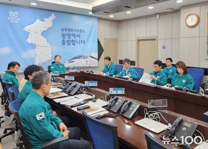 광명시는 지난 26일 시청 재난안전상황실에서 정순욱 부시장 주재로 '2025년 여름철 자연재난 관계기관 및 단체 대책회의'를 열고, 여름철 재난대응 체계를 점검하고 있다.
