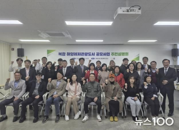 시흥시, 복합 해양레저관광도시 공모사업 주민설명회 진행