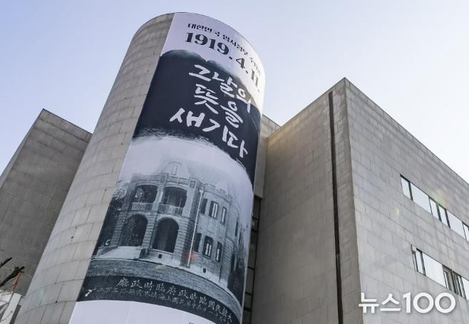 수원시청 외벽에 게시한 현수막