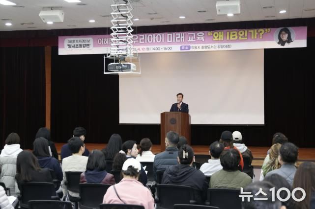 의왕시,