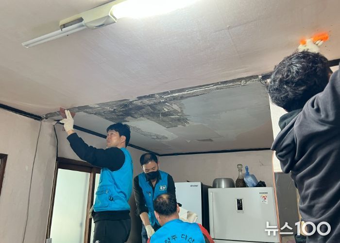 남양주시 북부희망케어센터, 다산봉사클럽과 함께 ‘희망찬 집수리’ 지원