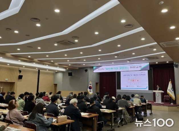 과천시, 관내 일반음식점 대상 ‘식품위생 교육’ 실시