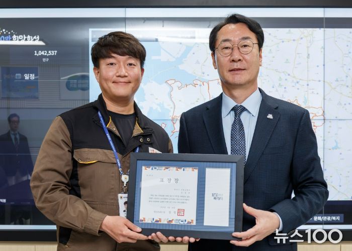 정명근 화성특례시장이 16일 동탄출장소 집무실에서 조성준 주무관에게 표창을 수여했다.