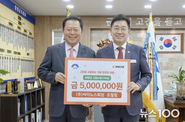 고향사랑기부제 고액기부