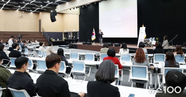 발대식 현장 사진