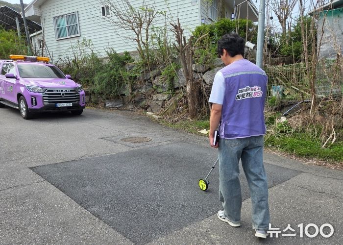 시민 안전 최우선! 남양주시, 지반침하(싱크홀) 20개소 집중점검