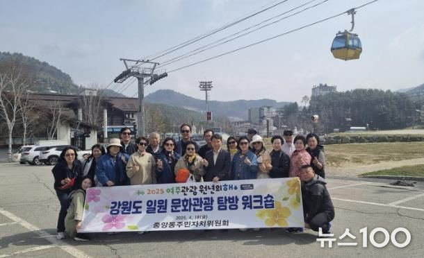 여주 관광원년의 해 맞이 역량 강화 워크숍 개최