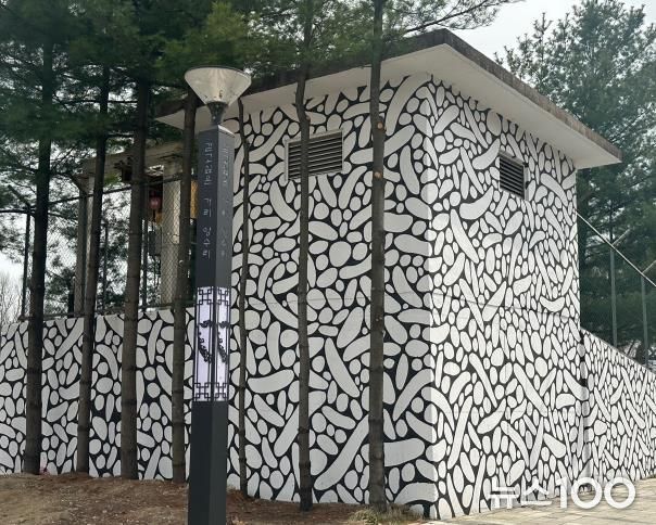 양평공사 환경기초시설, 벽화로 새단장... 지역사회와 함께한 아름다운 변신