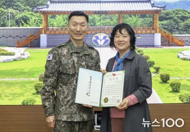 한국생활개선포천시연합회, 전투기 오폭 사고 자원봉사 공로로 감사장 받아