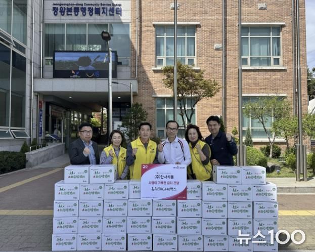 ㈜한서식품, 시흥시 정왕본동에 사랑의 김치 40상자 후원