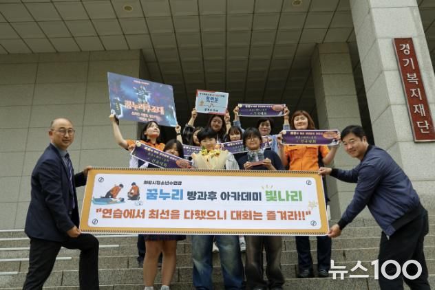 의왕시청소년재단 청소년방과후아카데미, 제14회 경기도민 심폐소생술 경연대회 '장려상 수상'