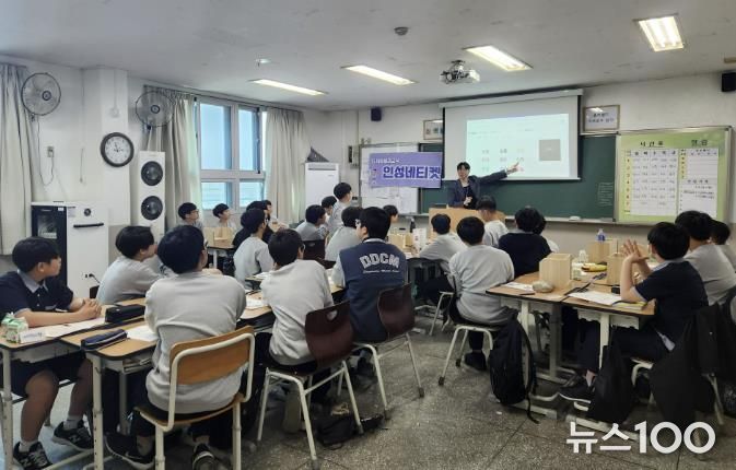 동두천시 교육발전특구, 디지털 윤리 인성교육으로 미래시민 역량 키운다