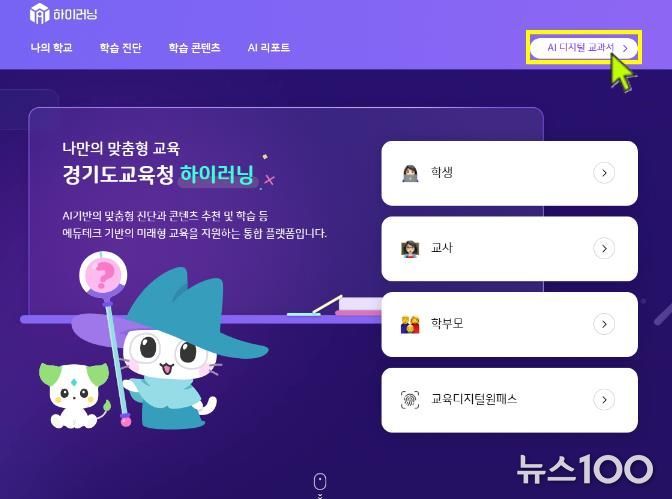 연동 사진
