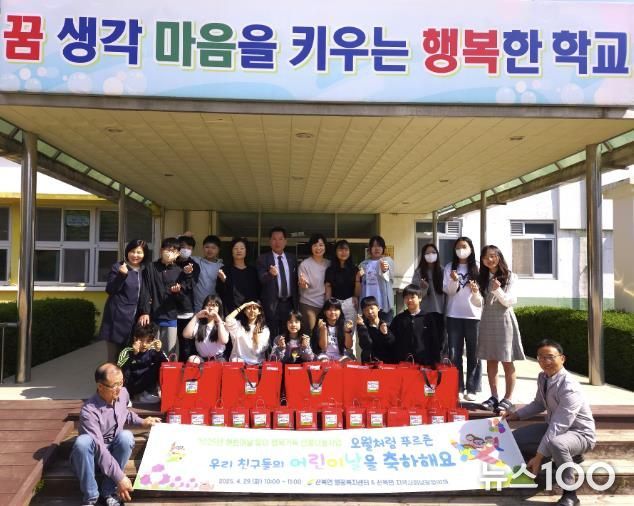 여주시 산북면 지역사회보장협의체 가정의 달 사업 추진