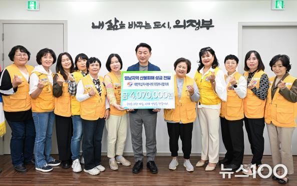 김동근 시장이 4월 29일 대한적십자사봉사회 의정부시협의회(회장 양점숙)의 영남지역 산불피해 복구 성금 전달식에서 함께 기념사진을 찍고 있다.