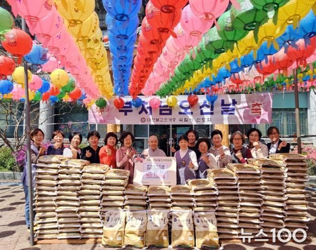 의정부시 장암동, ‘석림사’ 부처님오신날 맞아 자비나눔 공양미 기부